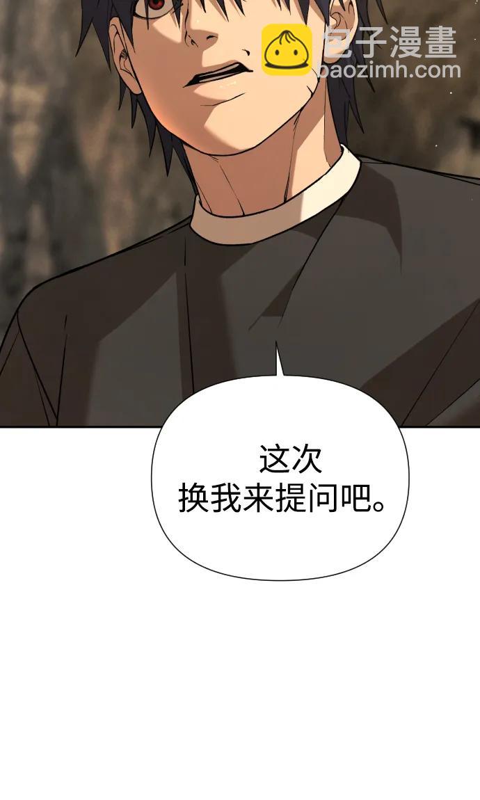[第2季] 第37话27