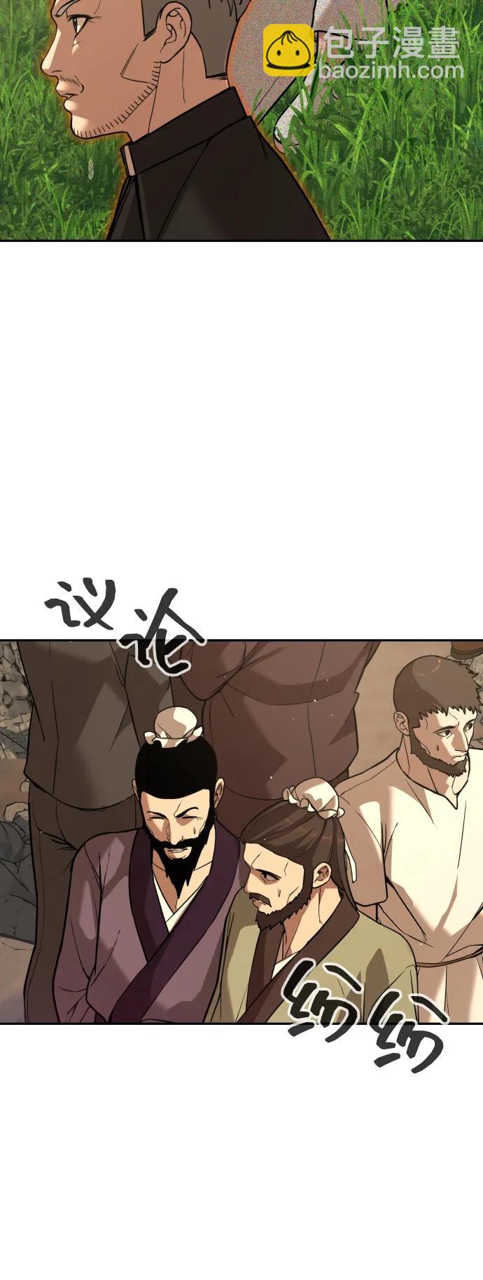 [第2季] 第37话3