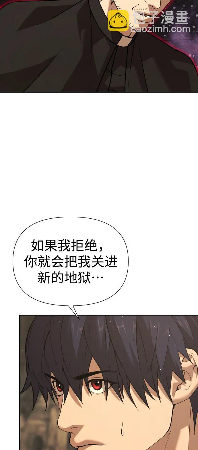 [第2季] 第37话38
