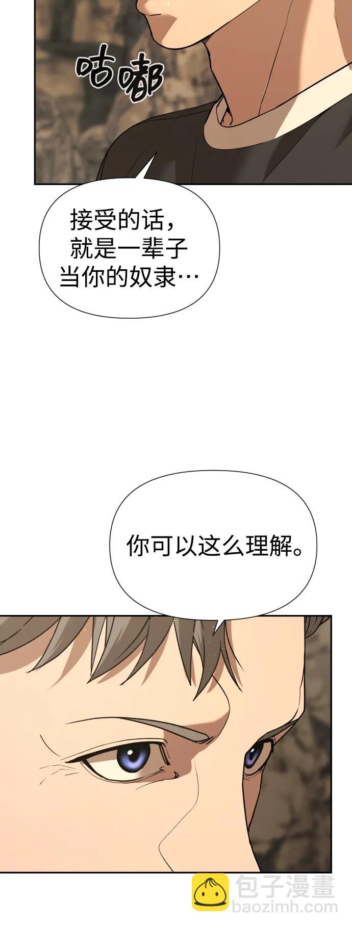 [第2季] 第37话39