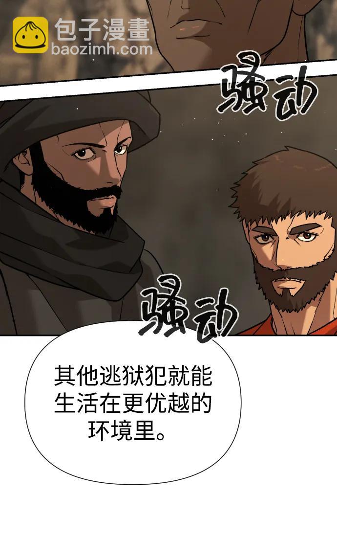[第2季] 第37话41