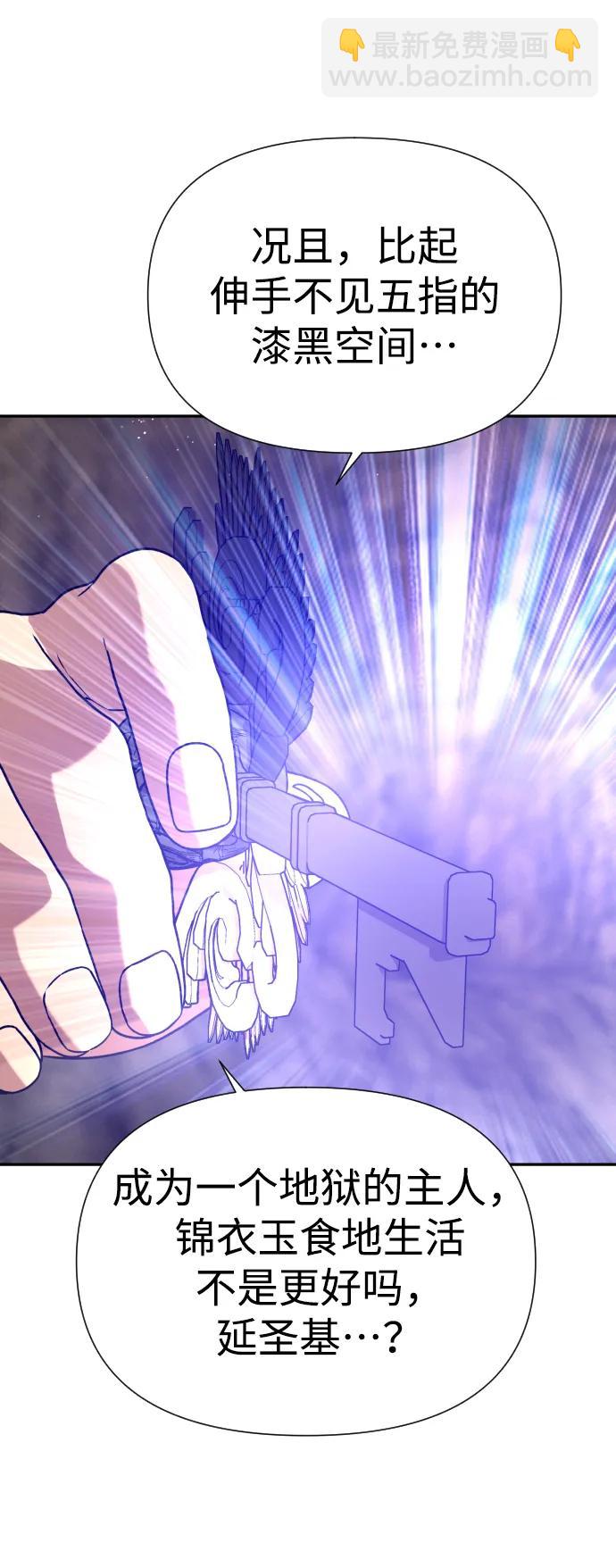 [第2季] 第37话42