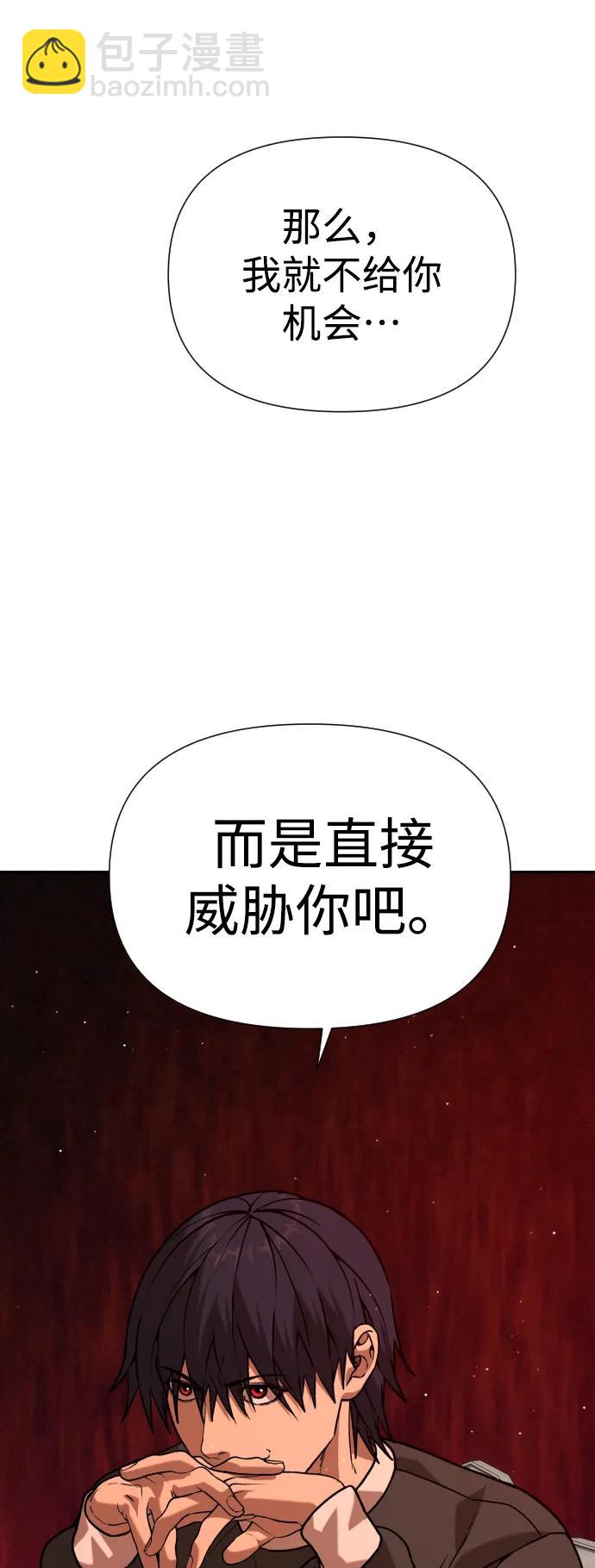 [第2季] 第37话47