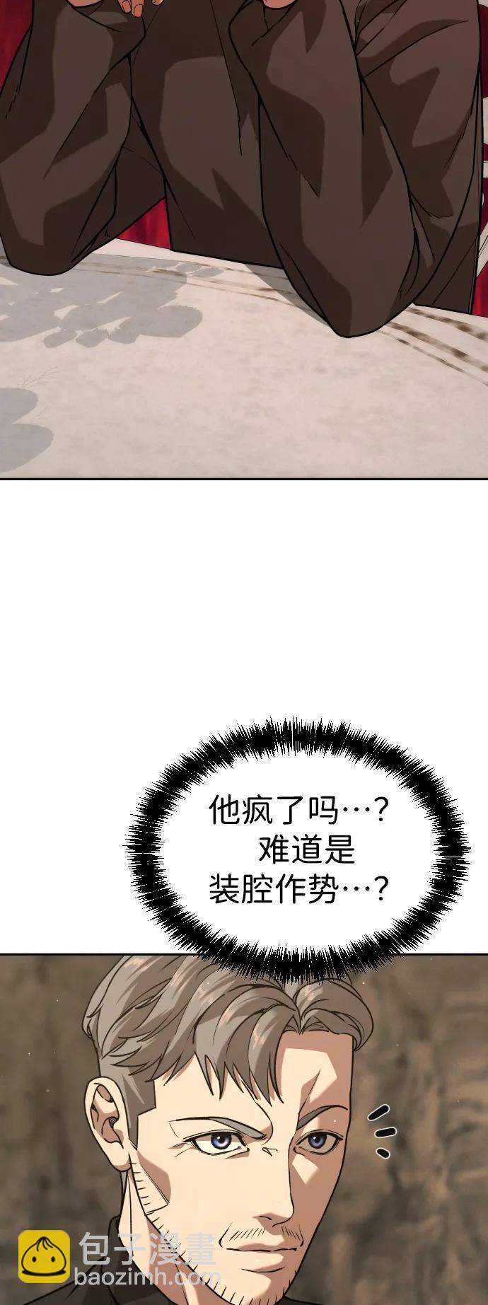 [第2季] 第37话48
