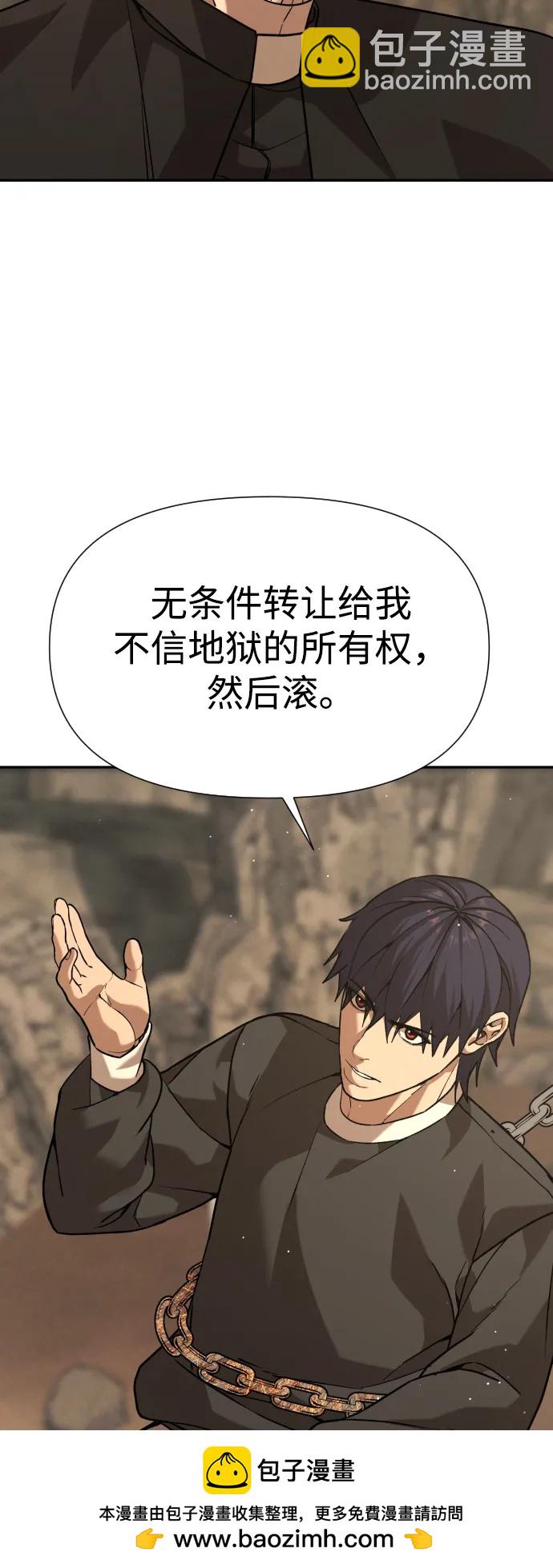 [第2季] 第37话49