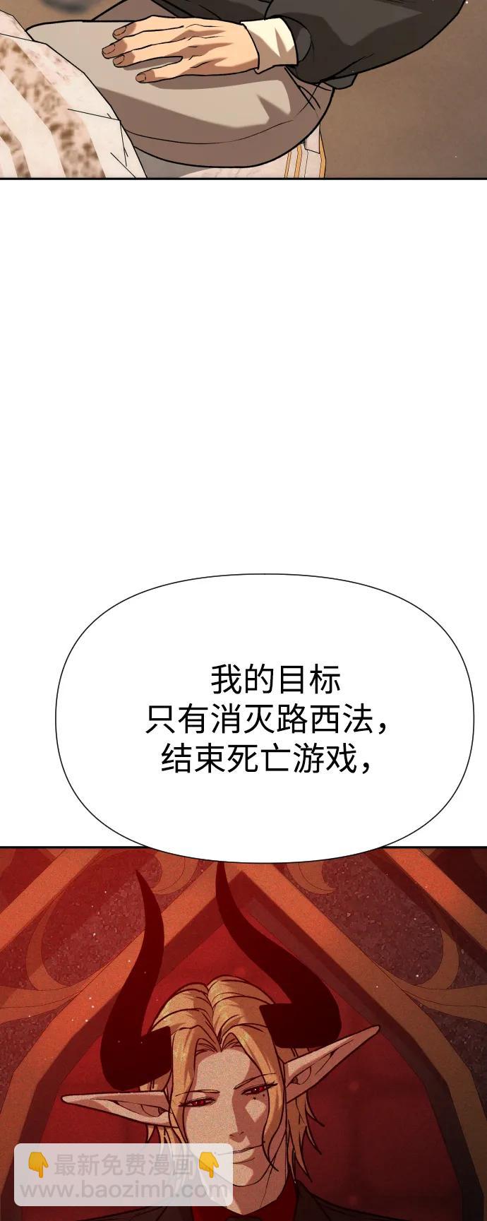 [第2季] 第37话54