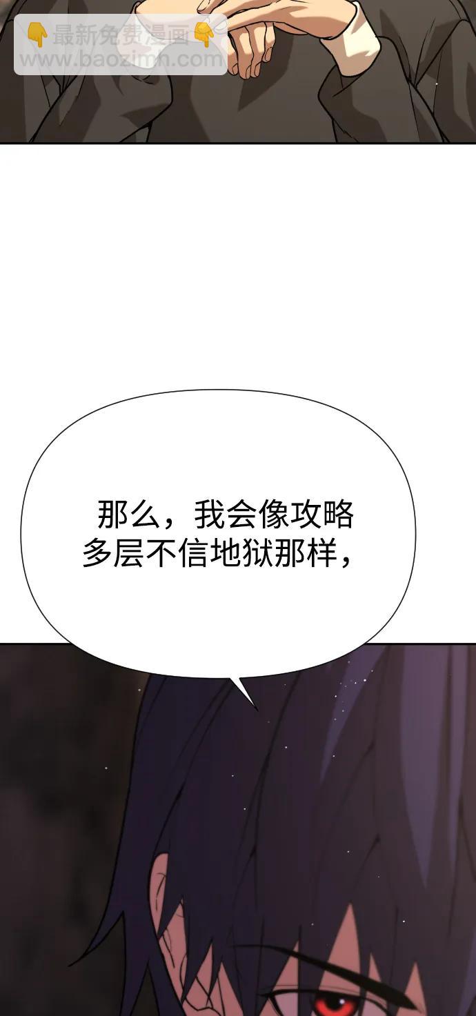 [第2季] 第37话56