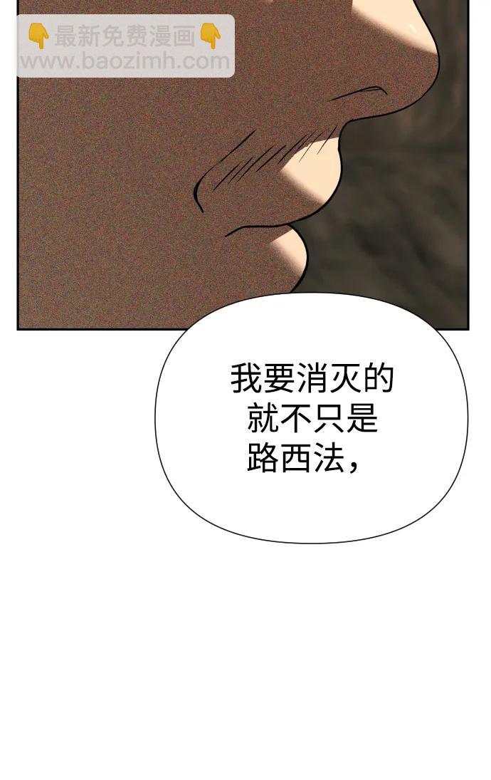 [第2季] 第37话58