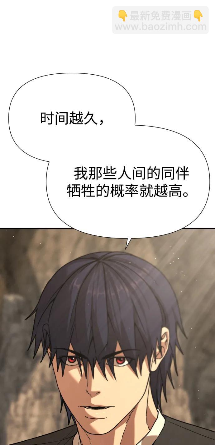 [第2季] 第37话61