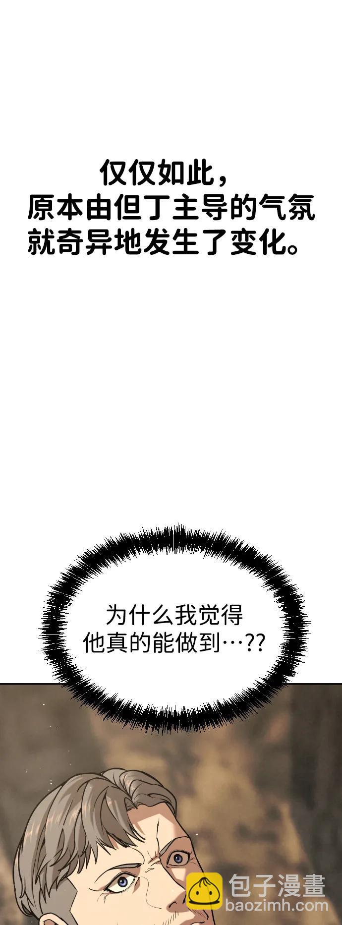 [第2季] 第37话65