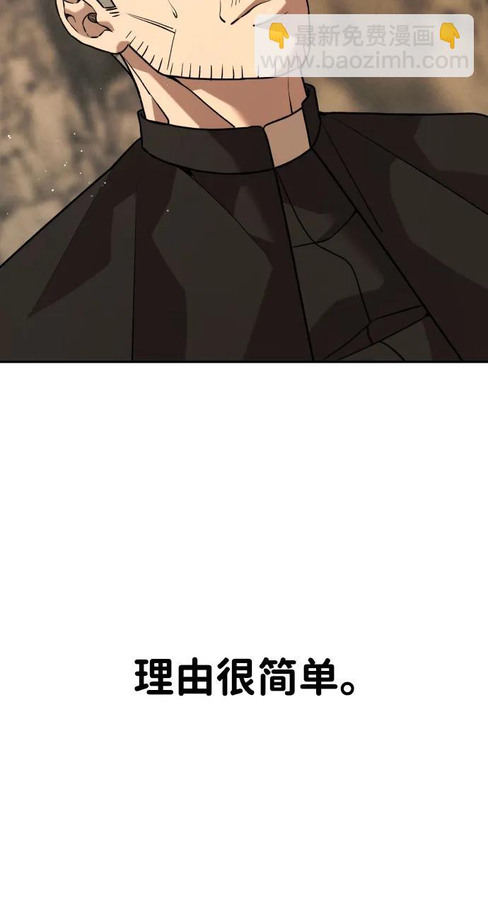 [第2季] 第37话66