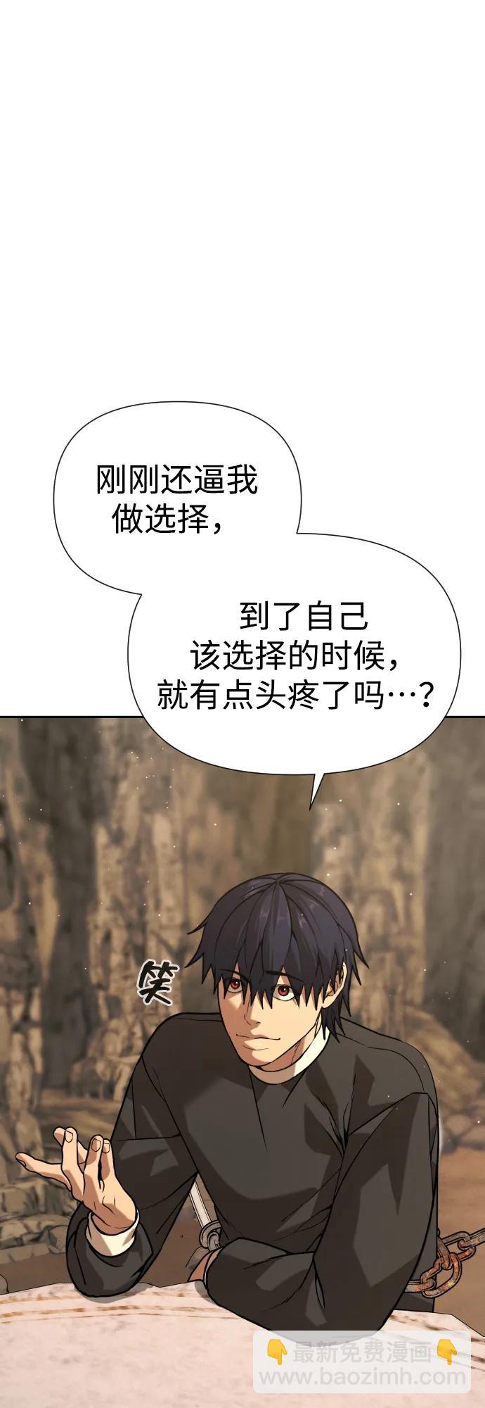 [第2季] 第37话69