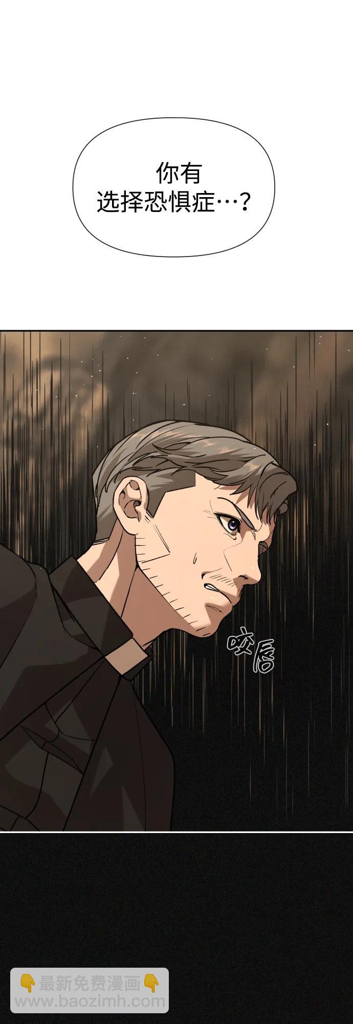 [第2季] 第37话71
