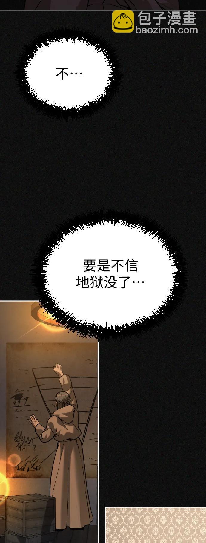 [第2季] 第37话73