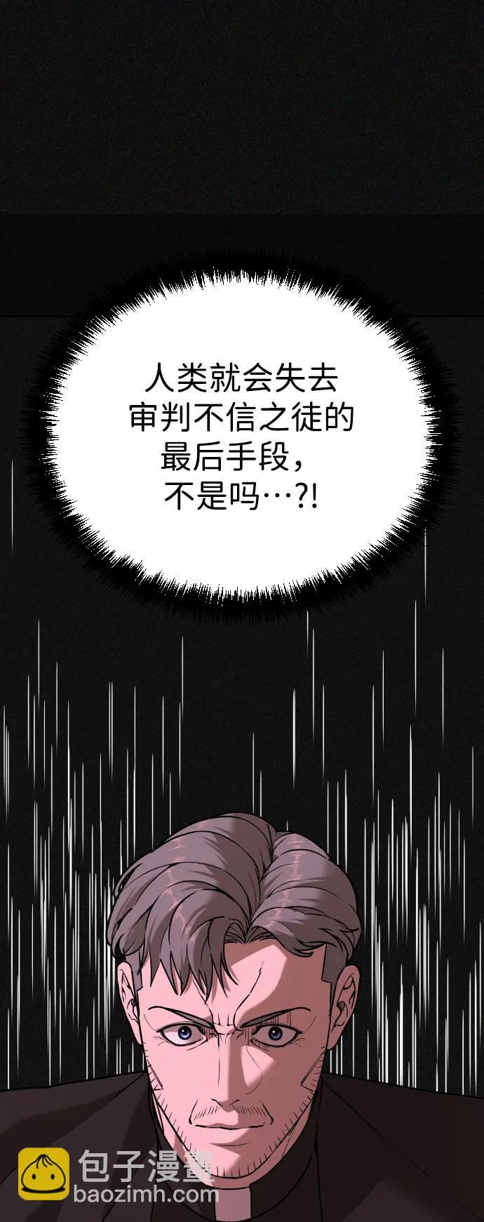[第2季] 第37话76