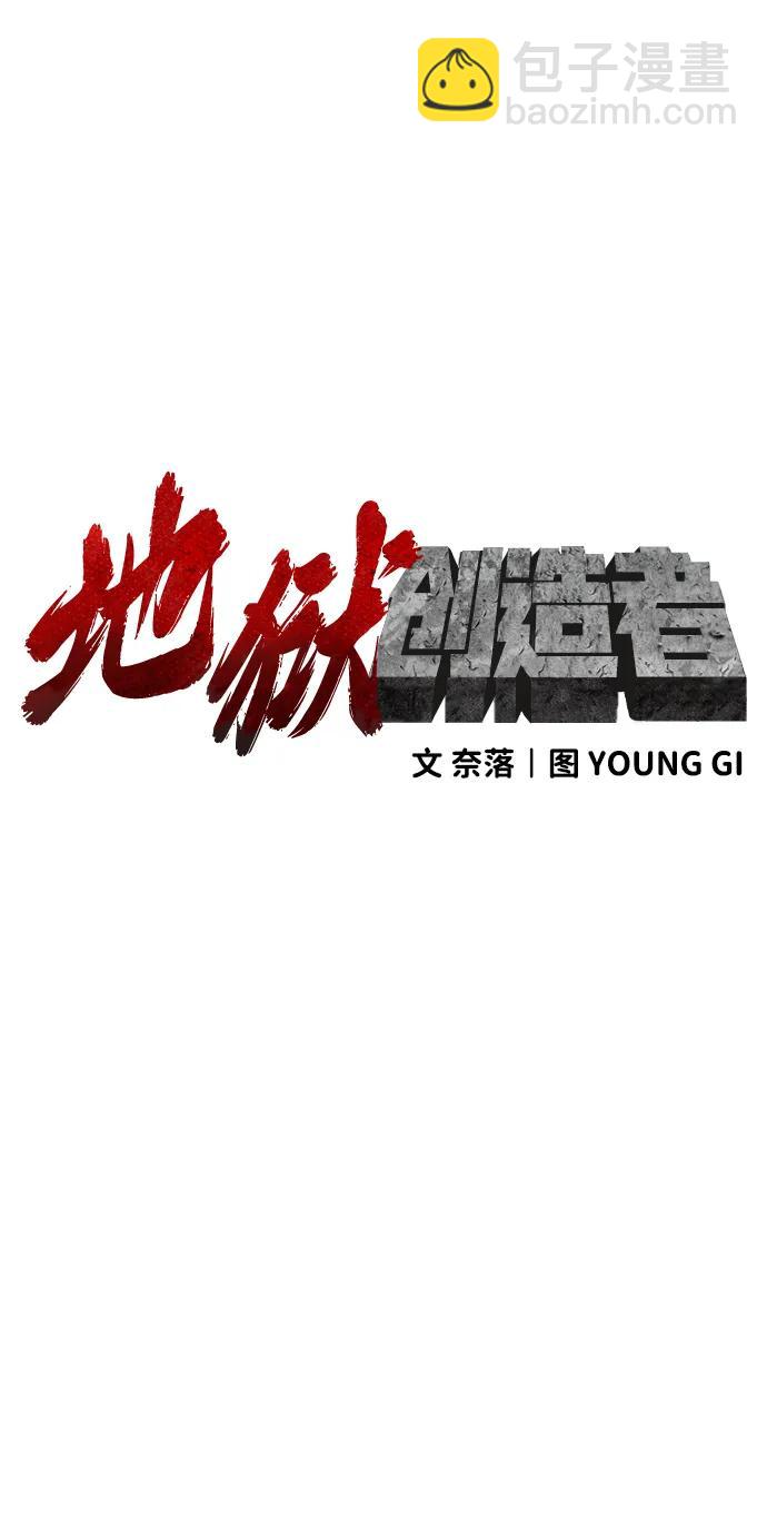 [第2季] 第37话9