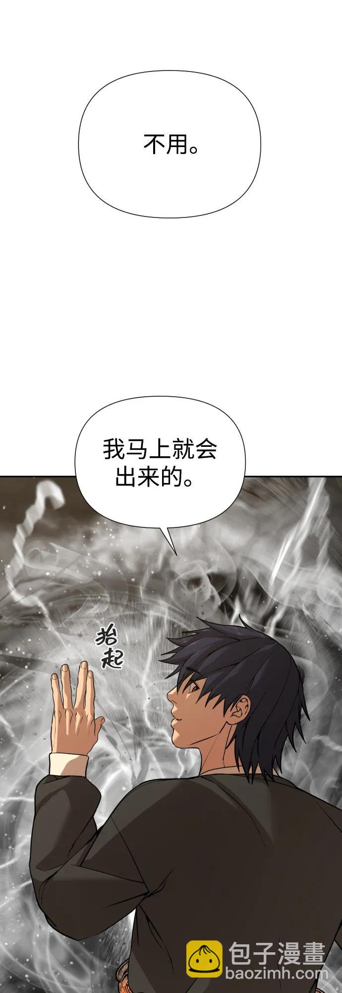 [第2季] 第37话90