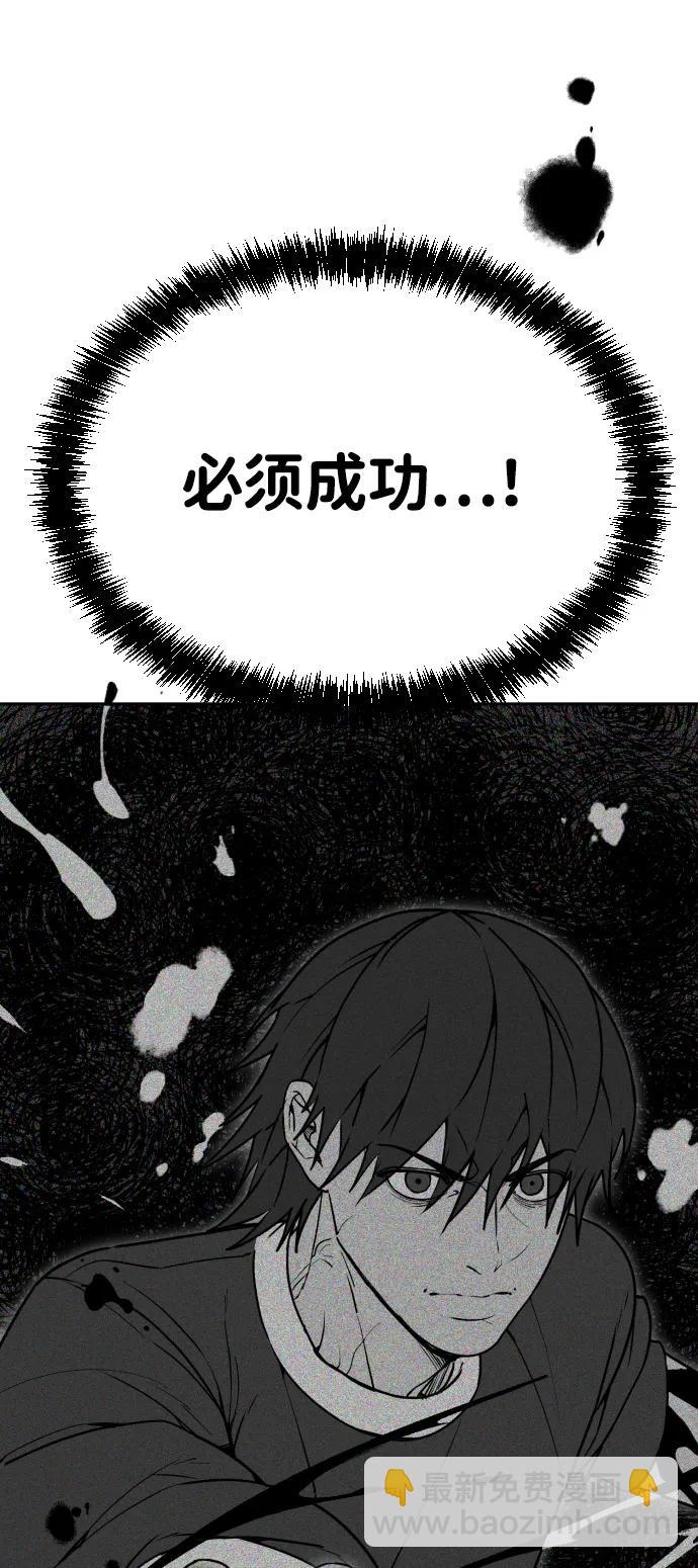 [第2季] 第38话118