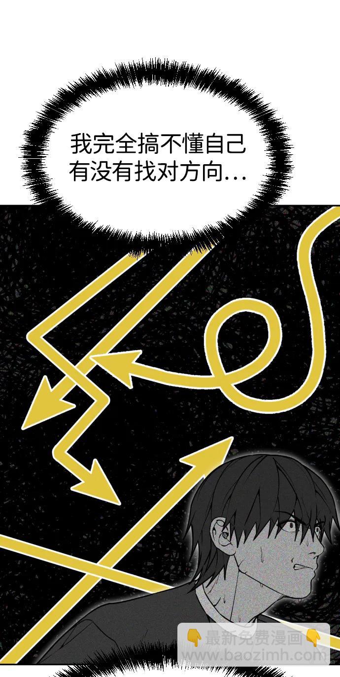 [第2季] 第38话40