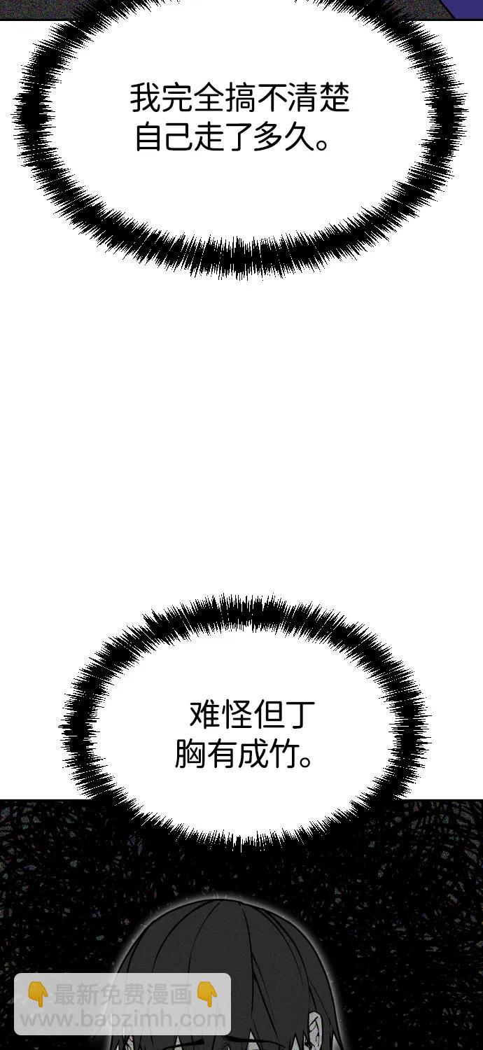 [第2季] 第38话43