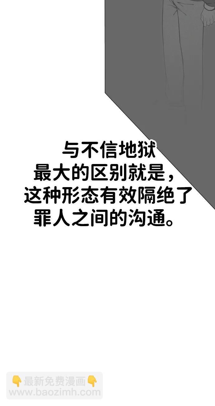 [第2季] 第39话10