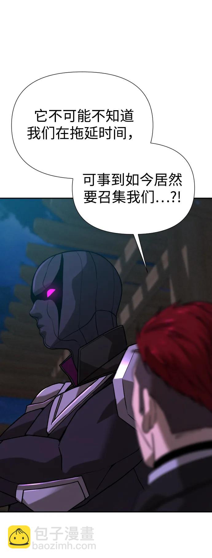 [第2季] 第39话100