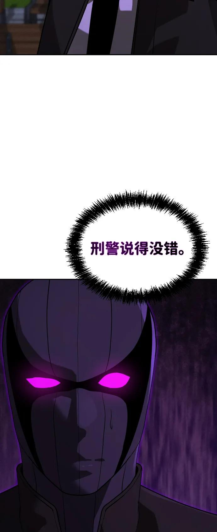 [第2季] 第39话102