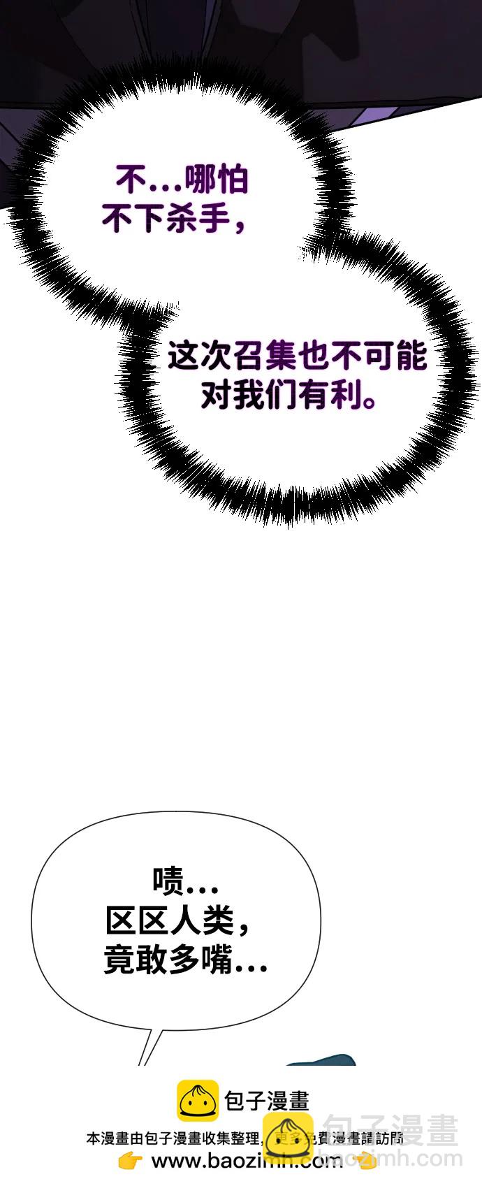 [第2季] 第39话103