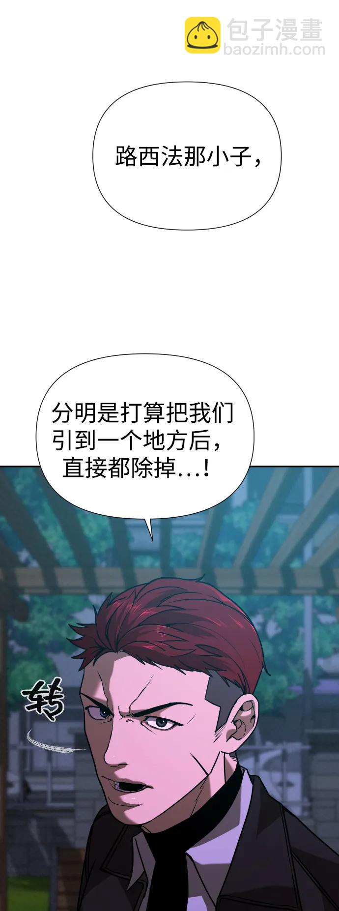 [第2季] 第39话105