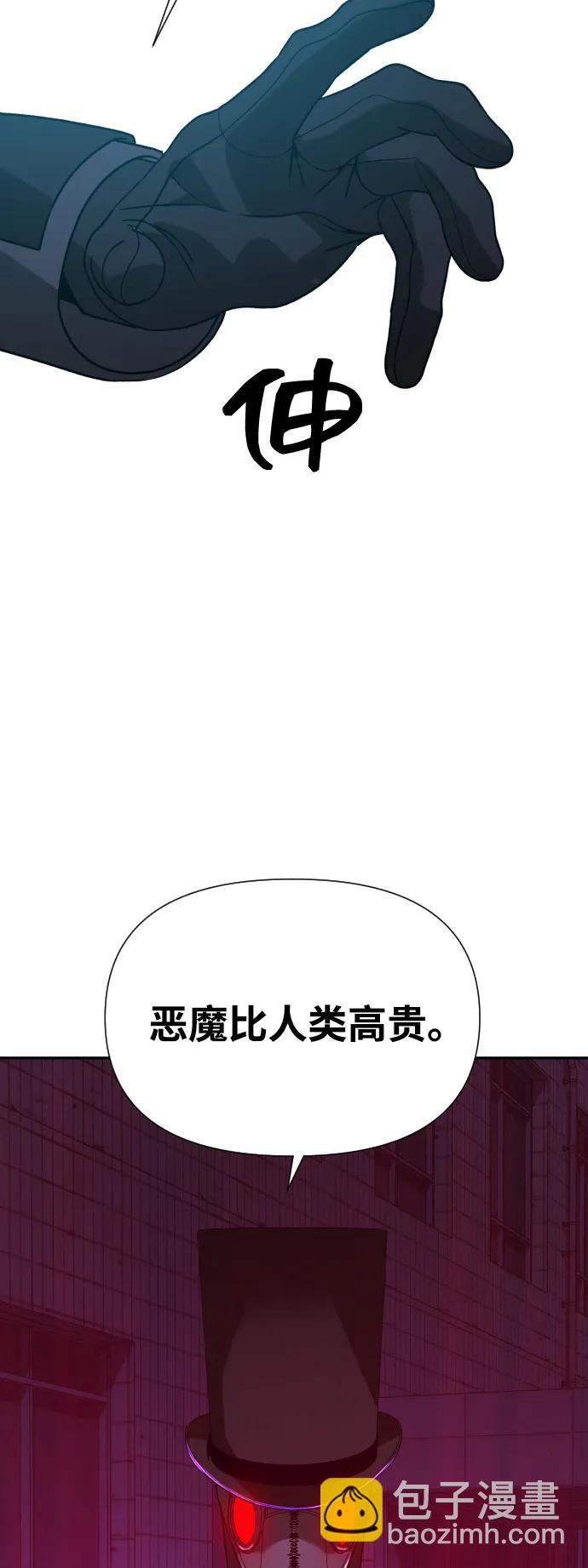 [第2季] 第39话108