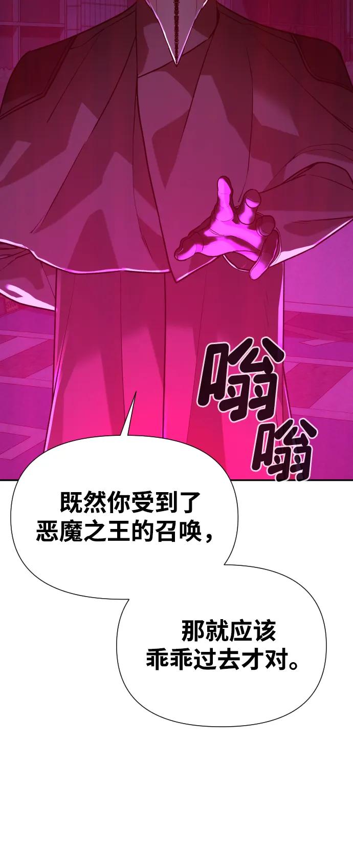 [第2季] 第39话109