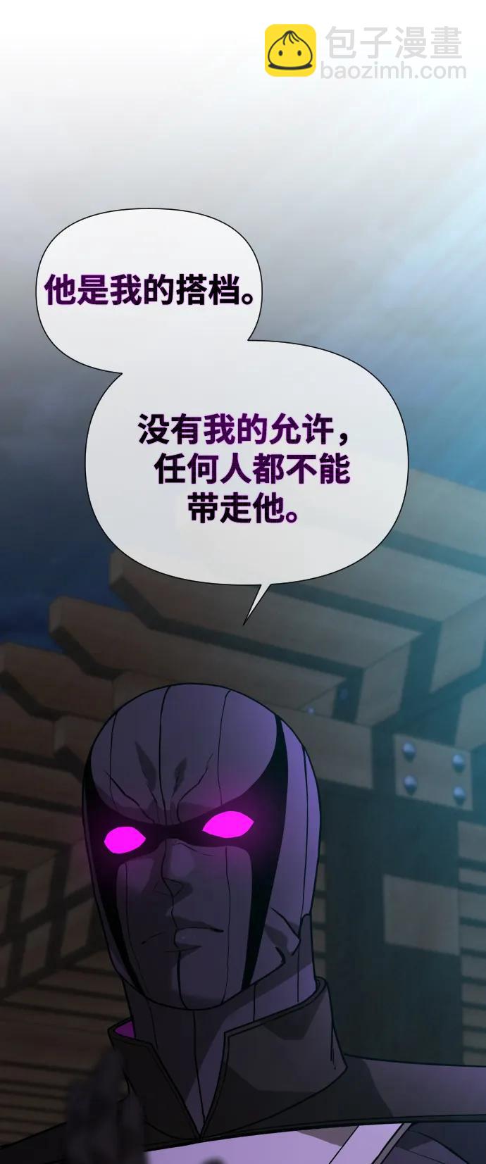 [第2季] 第39话112