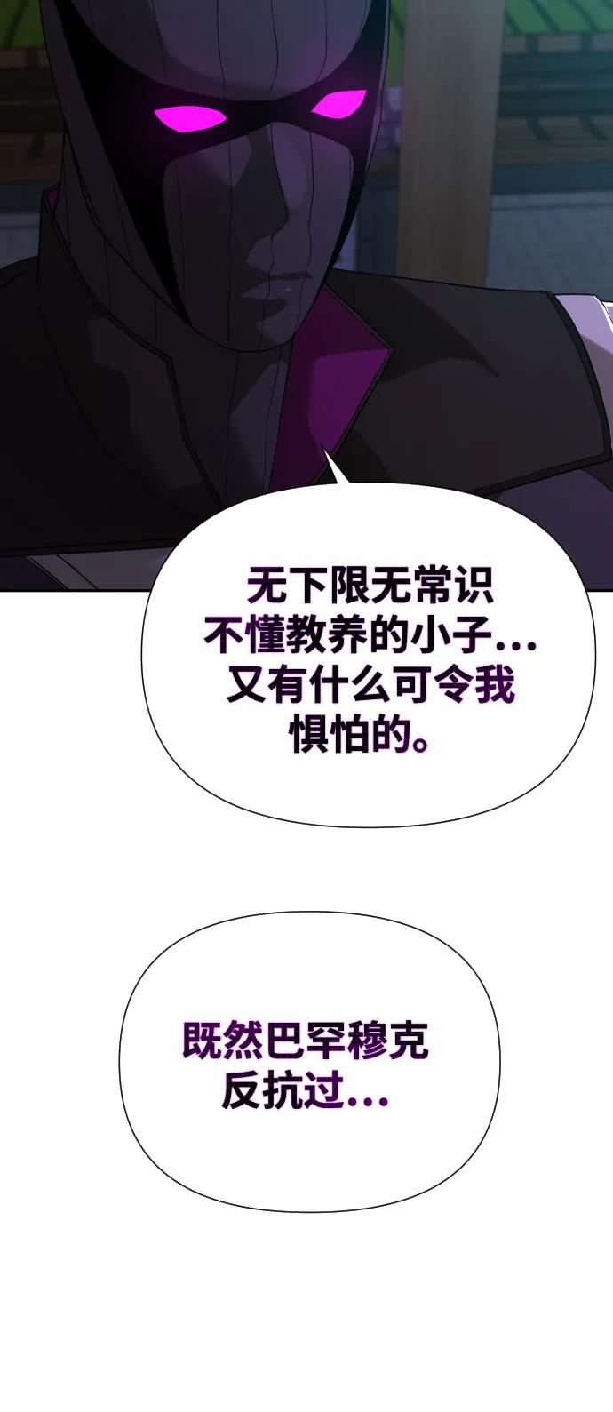 [第2季] 第39话115