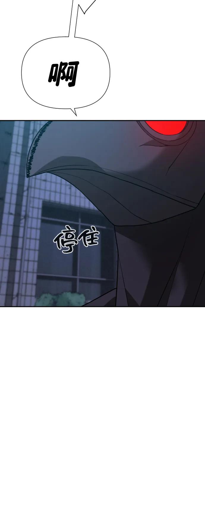 [第2季] 第39话118