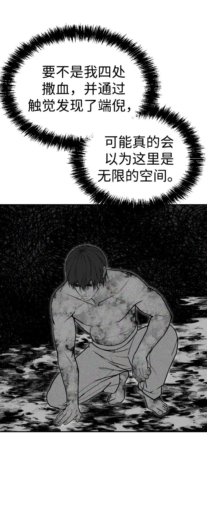 [第2季] 第39话12