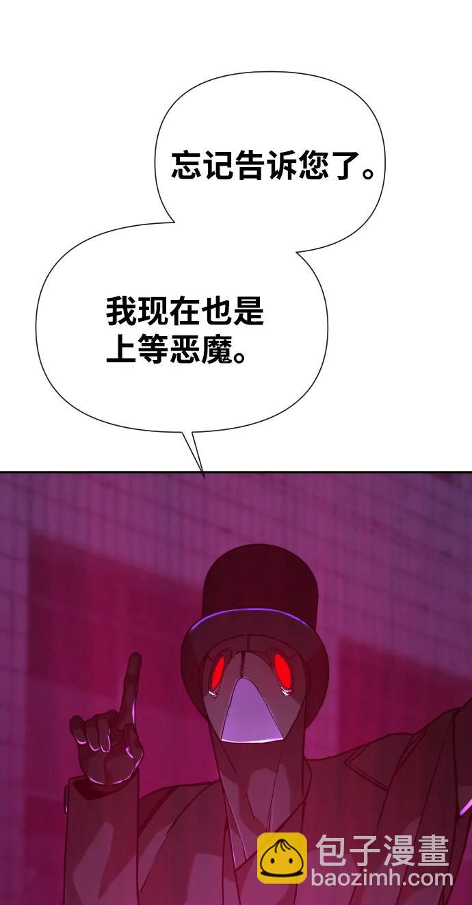 [第2季] 第39话123