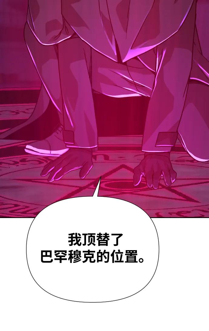 [第2季] 第39话124