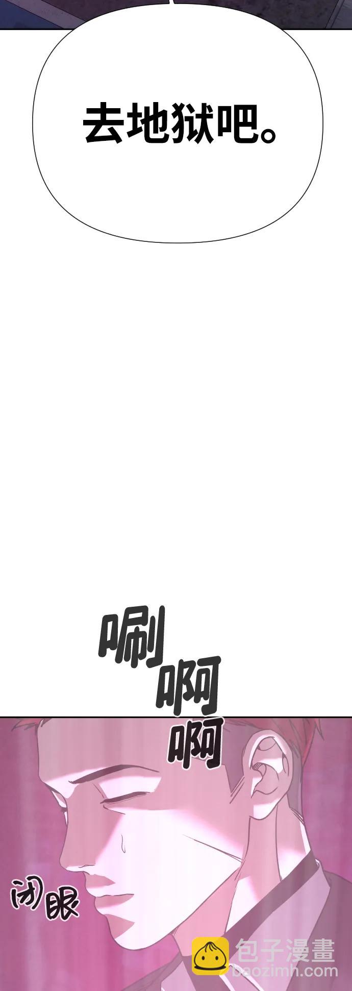 [第2季] 第39话126
