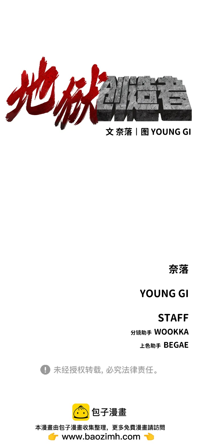 [第2季] 第39话132