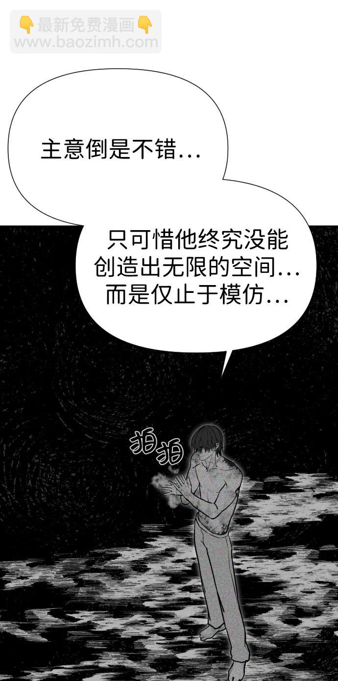 [第2季] 第39话15