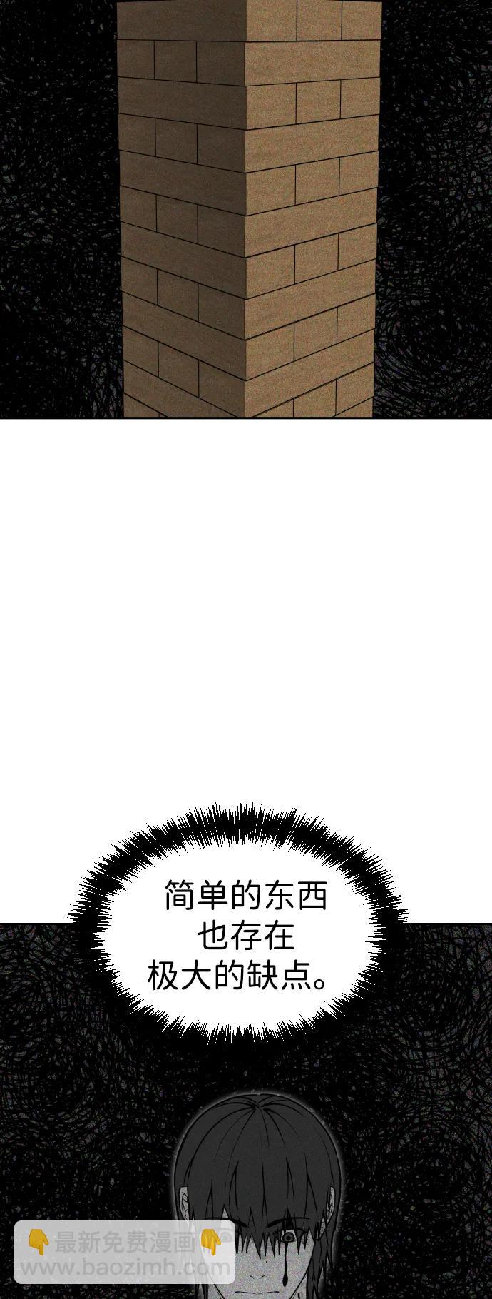 [第2季] 第39话31
