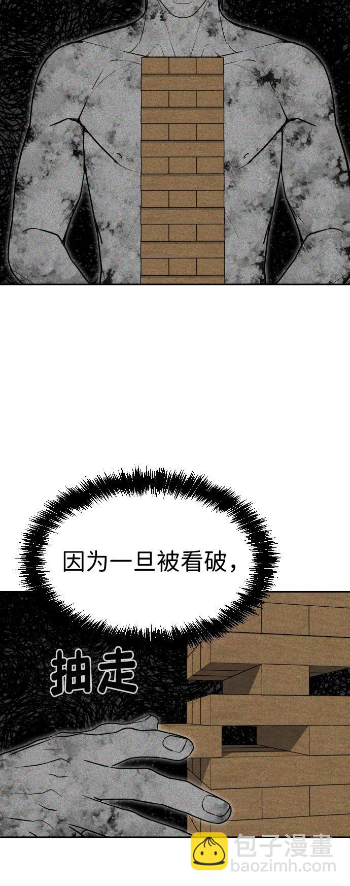 [第2季] 第39话32