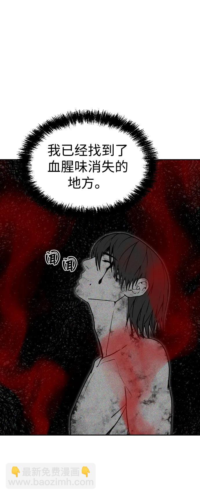 [第2季] 第39话34