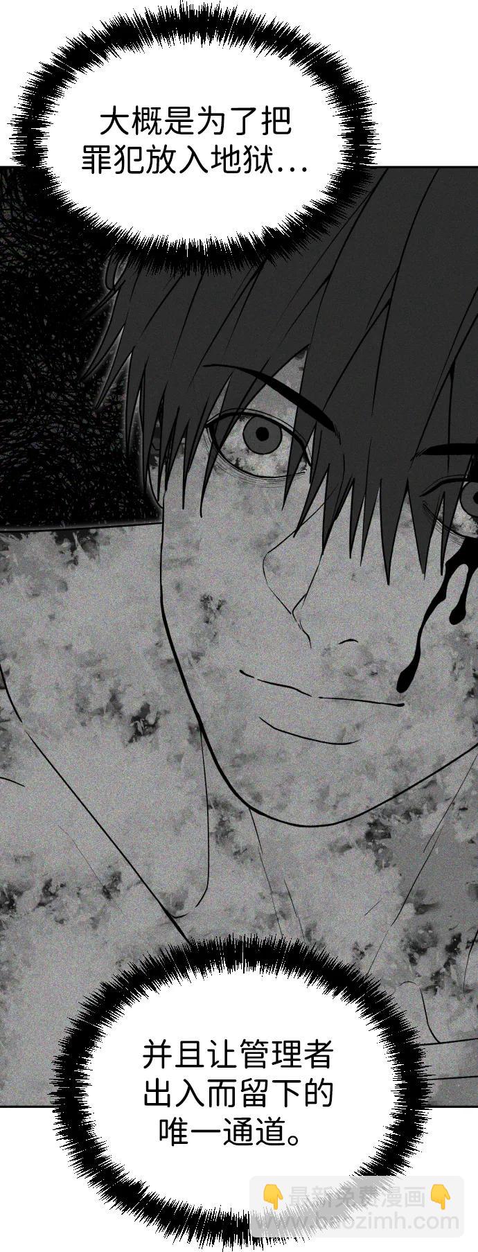 [第2季] 第39话37