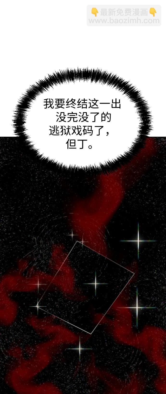 [第2季] 第39话38