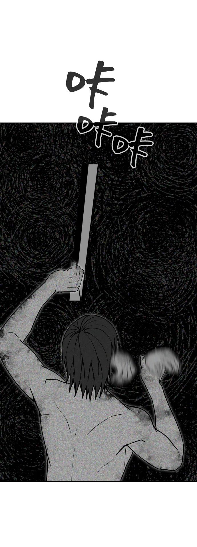 [第2季] 第39话44