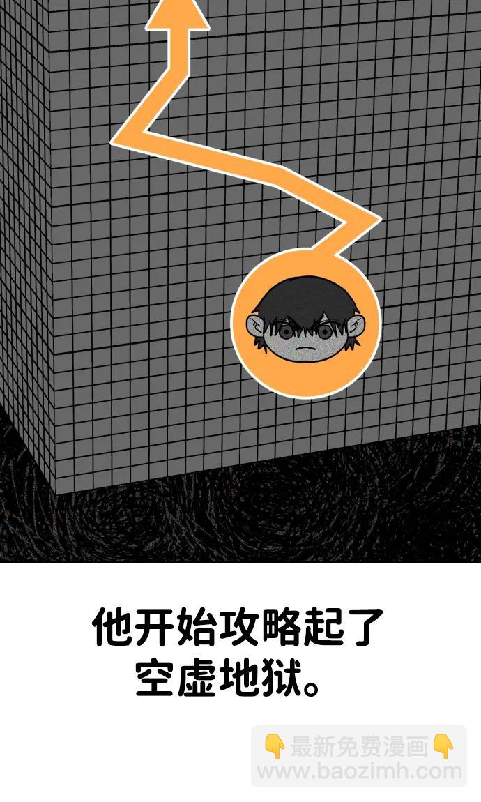 [第2季] 第39话50