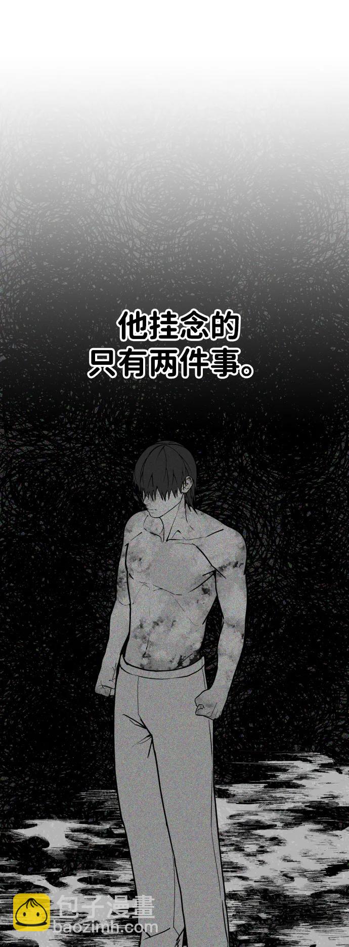 [第2季] 第39话51