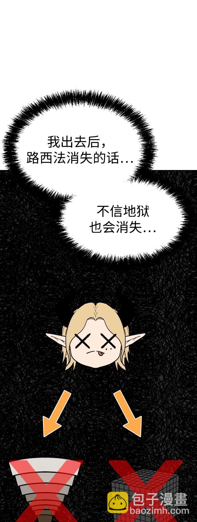 [第2季] 第39话55