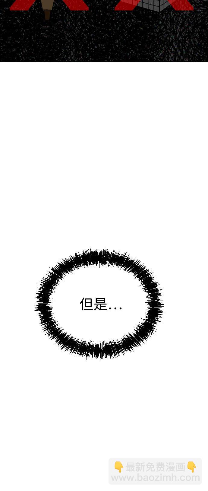 [第2季] 第39话56